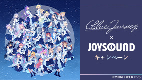 Blue Journey×松戸 スロット イベントキャンペーン